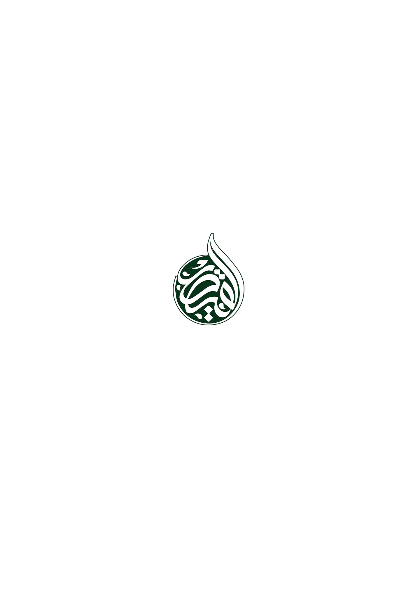 شعار القيصر